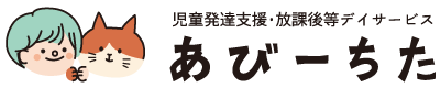 あびーちた